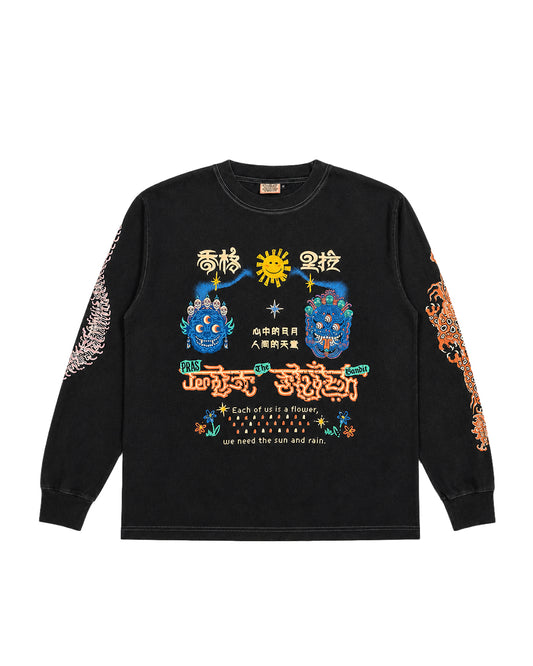 Each of Us Is a Flower (Pre-Order)